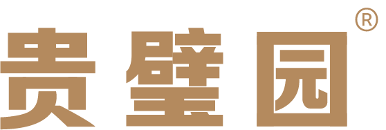 贵璧园实业集团有限公司