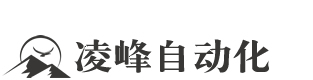 山东生产线升级改造_系统集成智能化系统_城阳车间自动化改造_青岛PLC控制器定制设计源头厂家